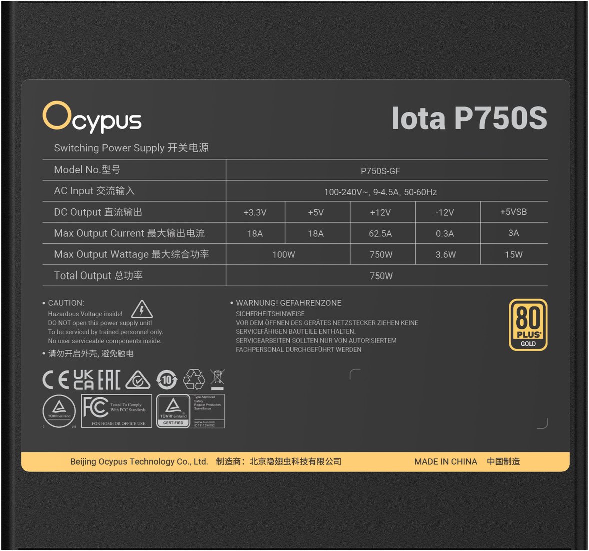 Блок питания Ocypus Iota P750S Iota-P750S-GFFBK025X-EU