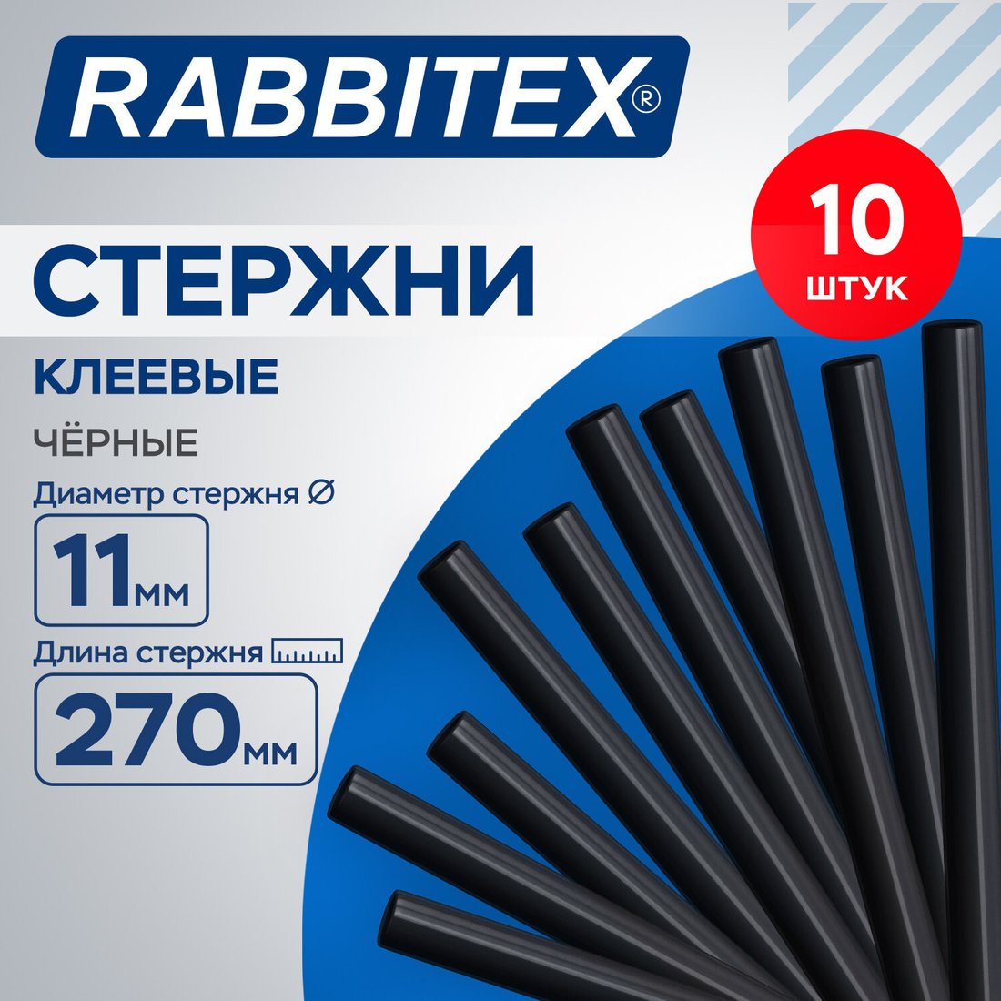 Кладочный состав универсальный Rabbitex Стандарт 671496 (10 шт)