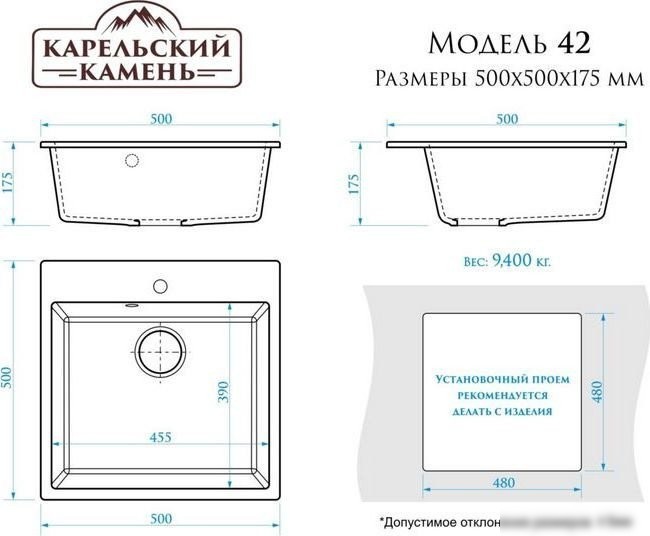 Кухонная мойка MARRBAXX Карельский камень модель 42/Q5 (песочный)