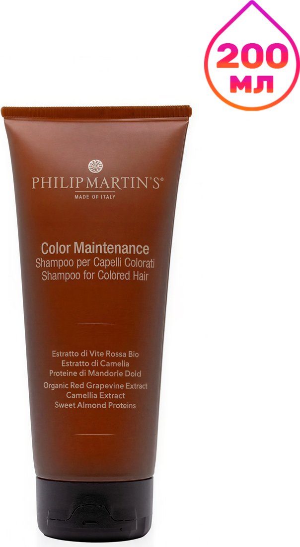 Шампунь Philip Martin's Colour Maintenance 200 мл Шампунь Philip Martin's Colour Maintenance 200 мл