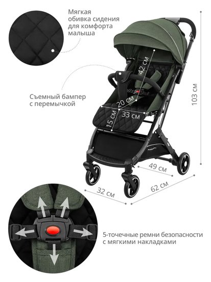 Коляска прогулочная «книга» Indigo Onyx (оливковый)