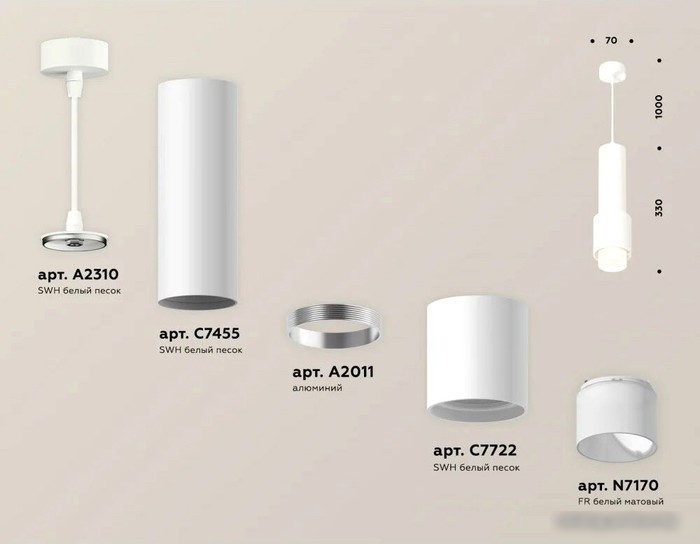 Подвесная люстра Ambrella light XP XP7722010
