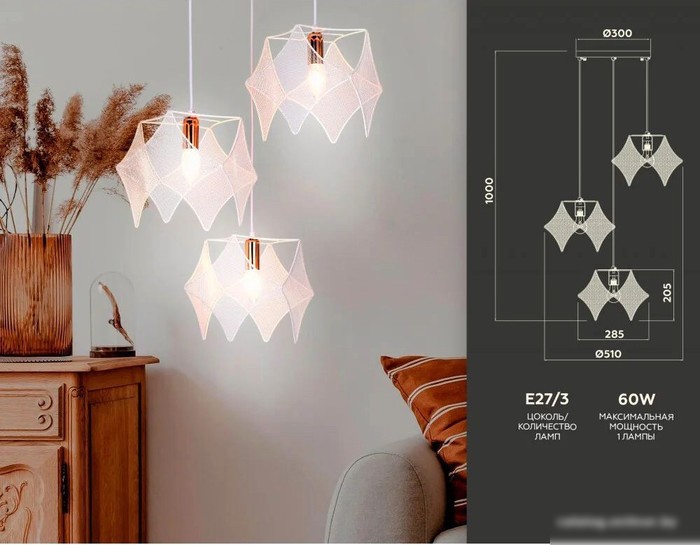 Подвесная люстра Ambrella light TR TR8426