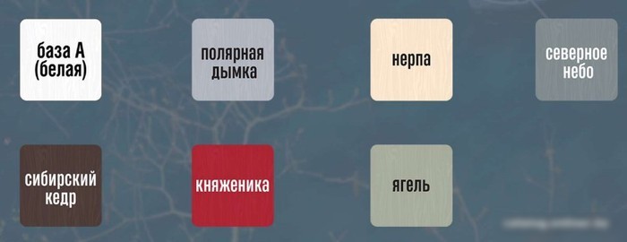 Краска Farbitex Profi Wood Extra для фасадов/интерьеров Байкал 0.75 мл (сибирский кедр)