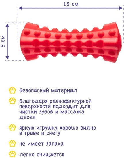 Игрушка для собак Fancy Pets Кусалка FPP11