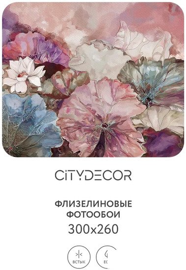 Фотообои Citydecor Blossom 6 300x260