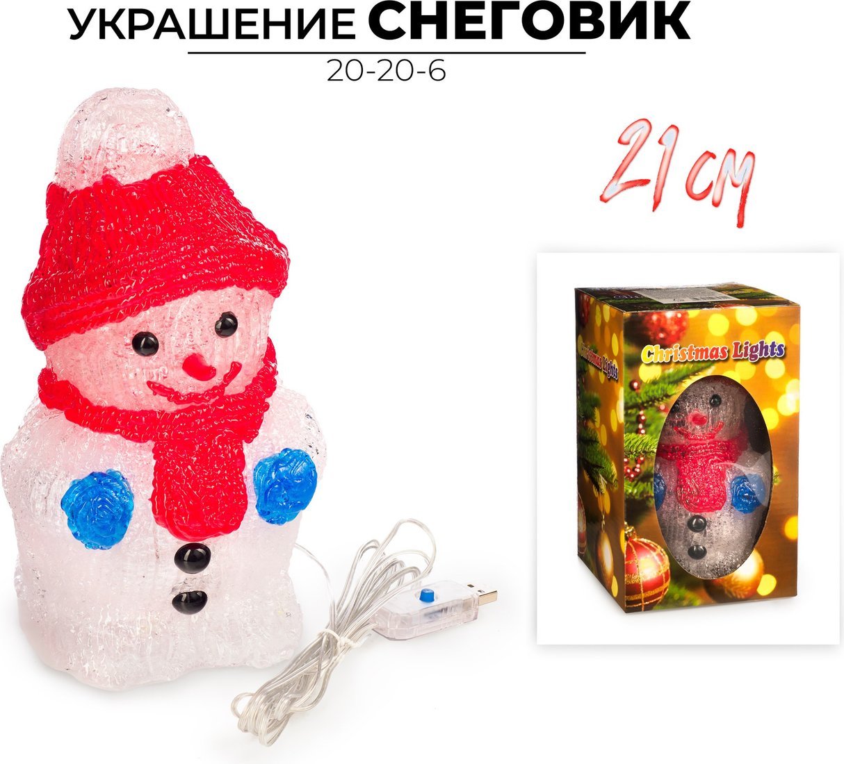 Статуэтка Ausini 20-20-6