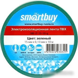 Изолента SmartBuy SBE-IT-15-10-g 10м (зеленый)
