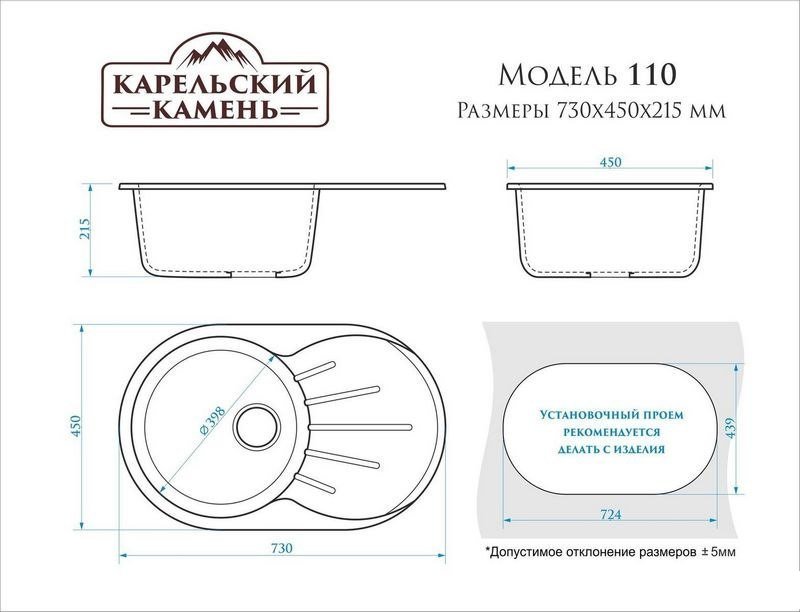 Кухонная мойка MARRBAXX 110/Q2 F110Q002 (бежевый)