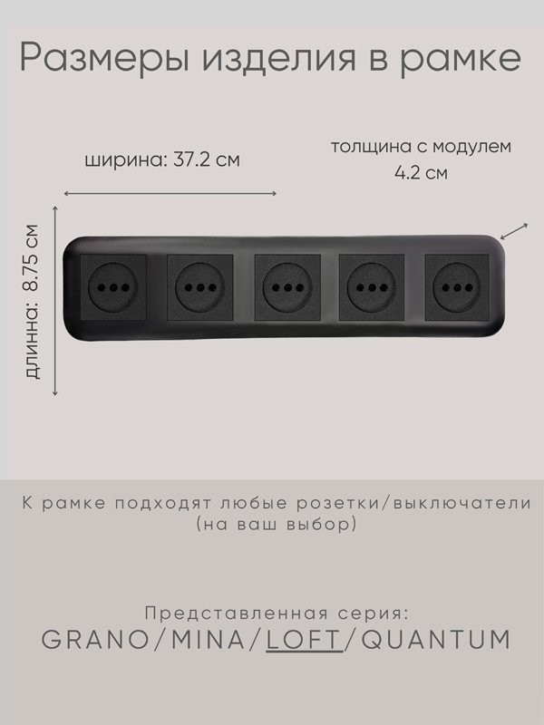 Рамка Ovivo Loft 404-170017-250 (черный)