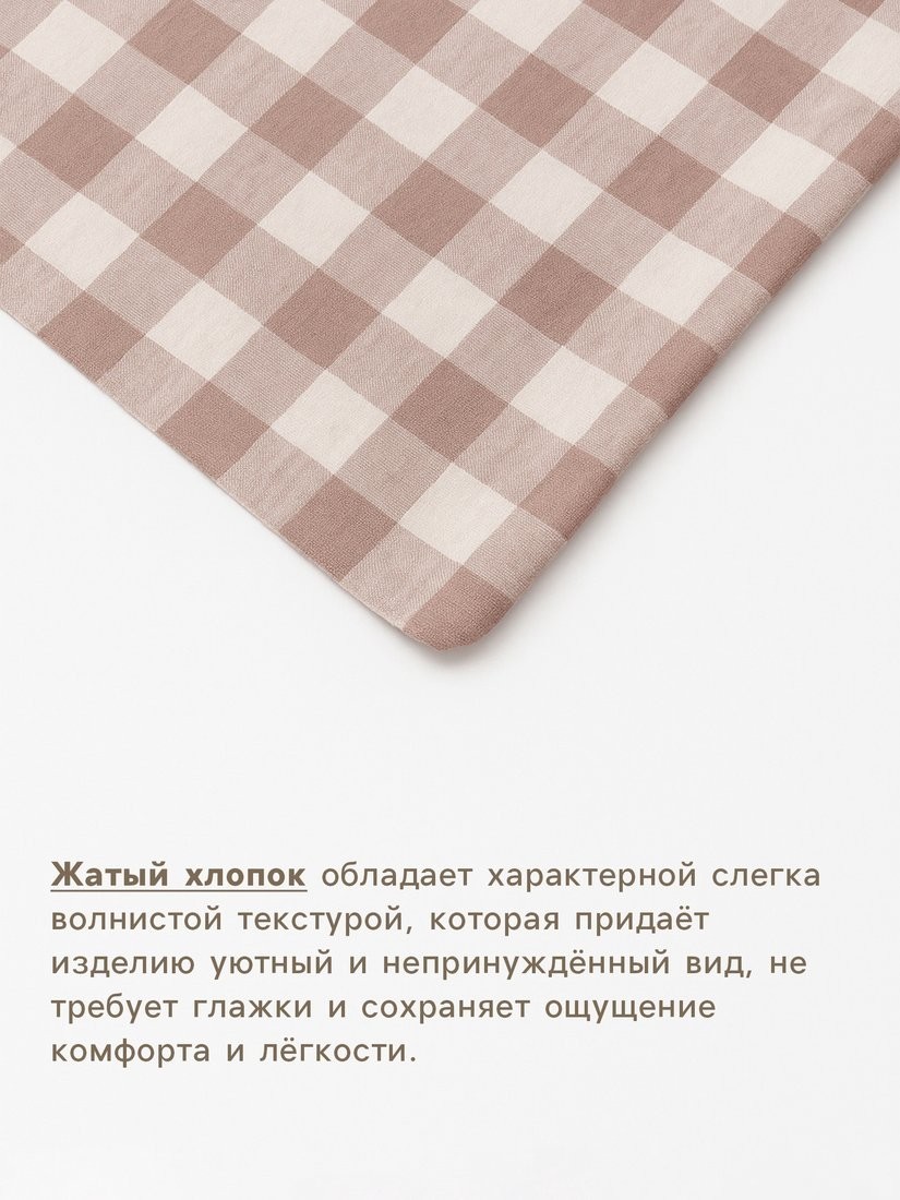 Постельное белье Этель Beige cage 10886801