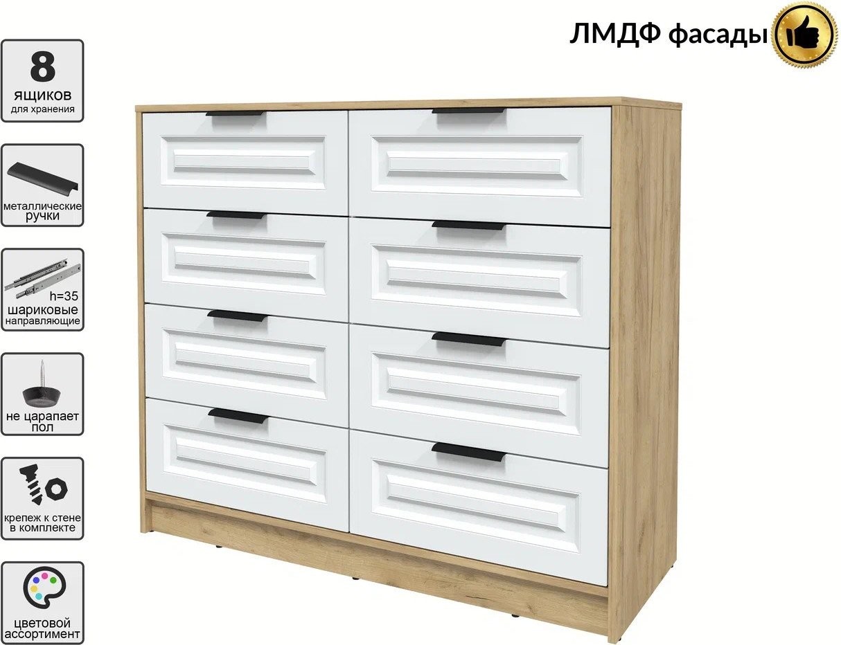 Комод Интерлиния Концепт КТ-К117 Деко (дуб золотой/белый)