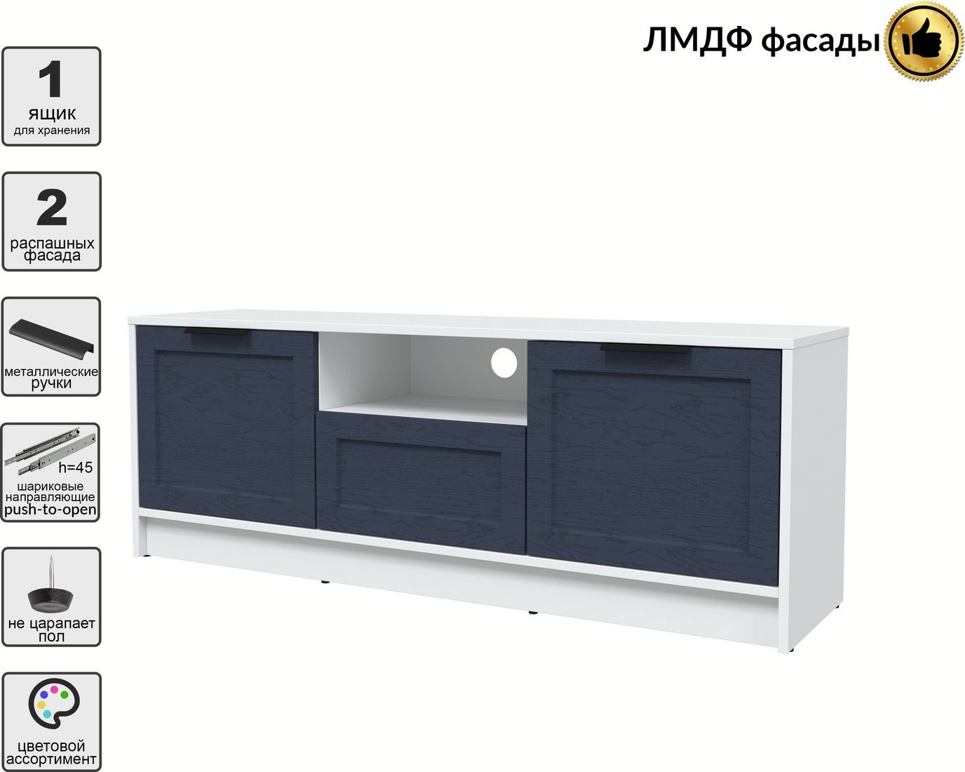 Тумба Интерлиния ТВ Концепт Тренд КТ-ТВ3-50 (белый платинум/дуб королевский)