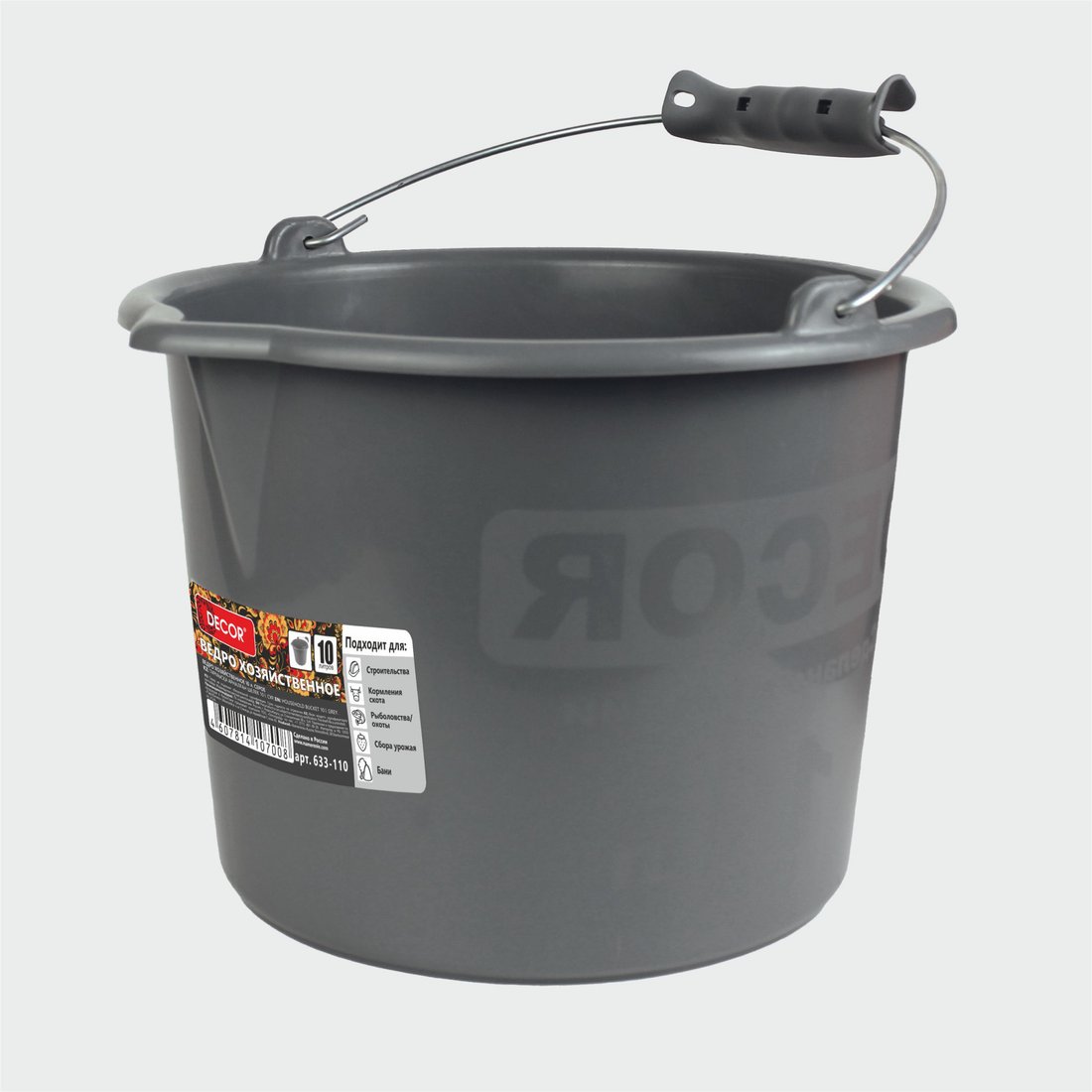 Ведро Decor 633-110 (10 л, серый)