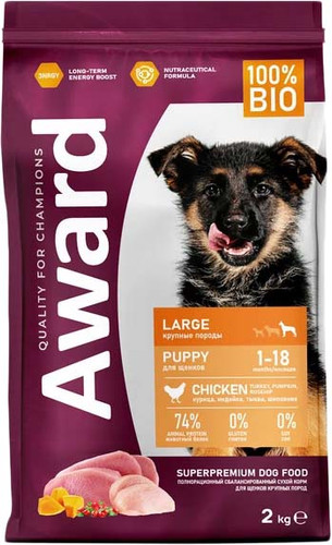 Сухой корм для собак Award Puppy Large для щенков крупных пород с курицей, индейкой с добавлением тыквы и шиповника 2 кг