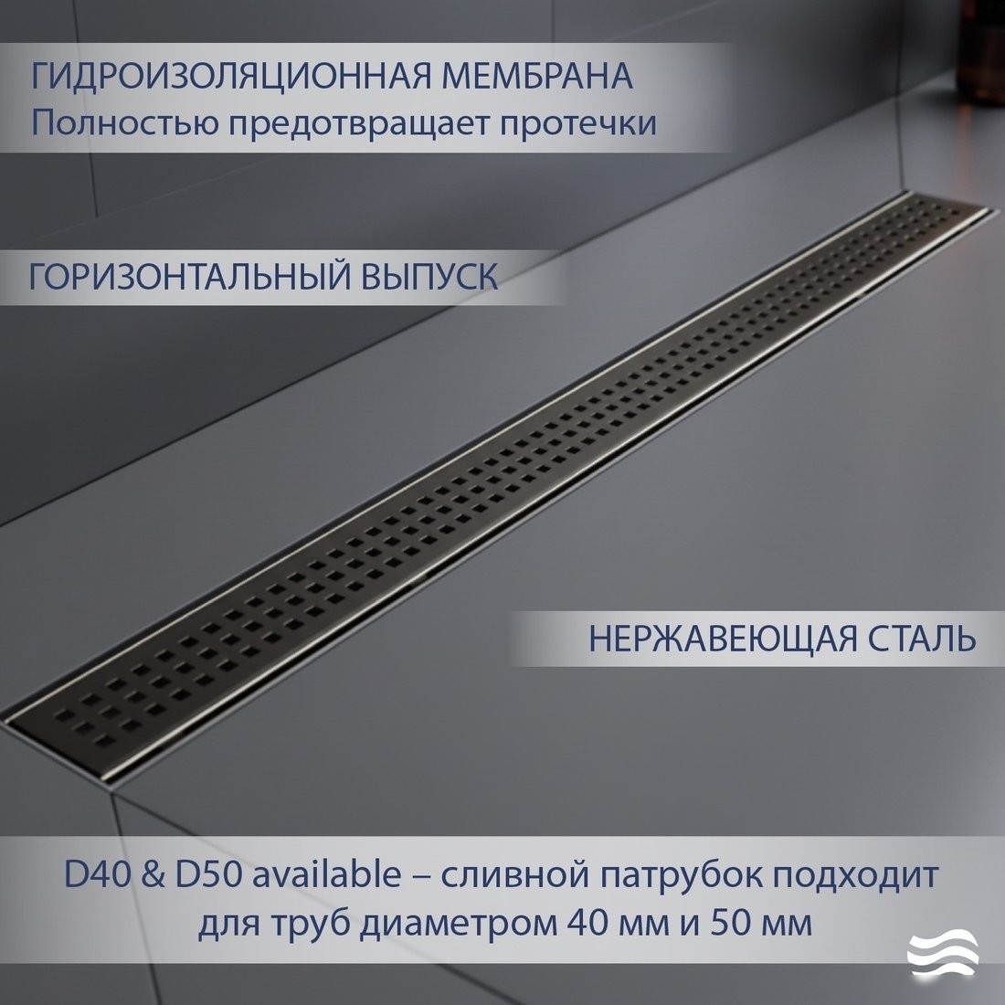 Трап/канал Lauter 2120185-KGM 800x70 (оружейная сталь)
