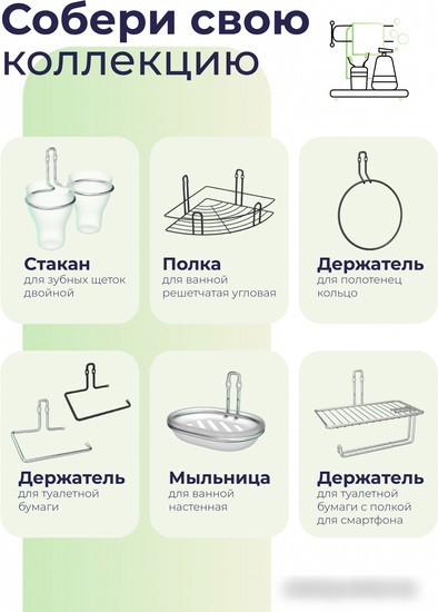 FORA Полка FOR-FR032CR