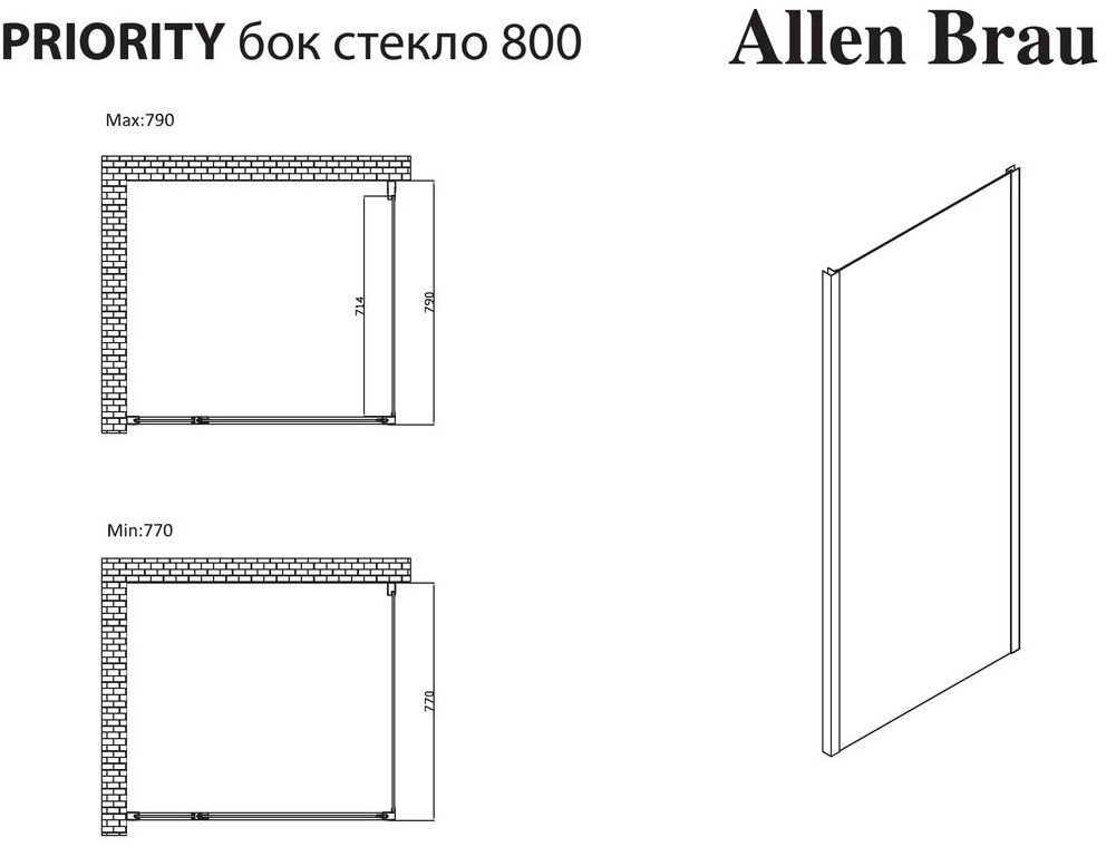 Душевая стенка Allen Brau Priority 3.31013.00G 280672