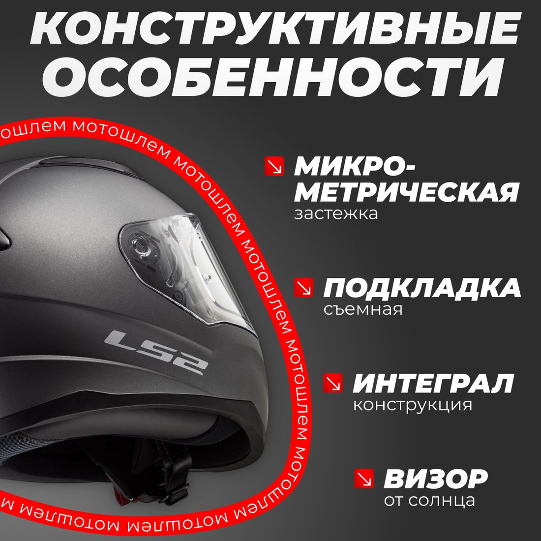 Мотошлем LS2 FF353 Rapid 2 Solid (XS, серый матовый)