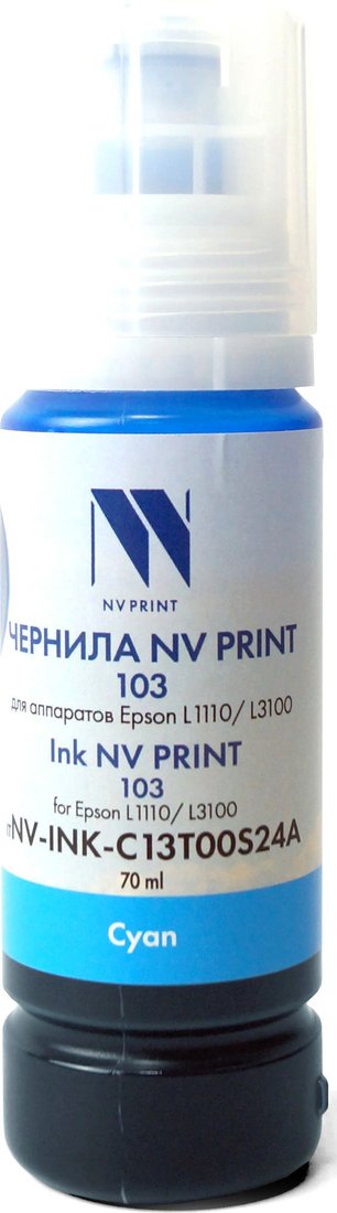 Чернила NV Print NV-INK-C13T00S24A