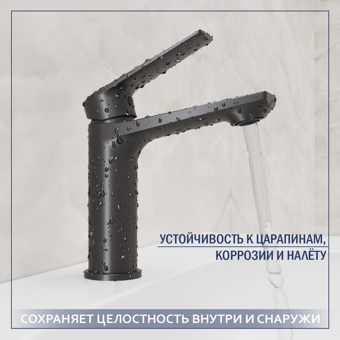 Умывальник Lauter 21675 + Sky 21СК533BS