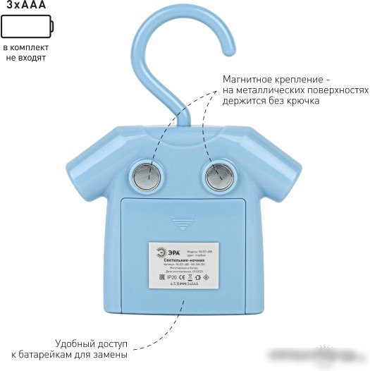 Ночник ЭРА NLED-485-1W-SW-BU