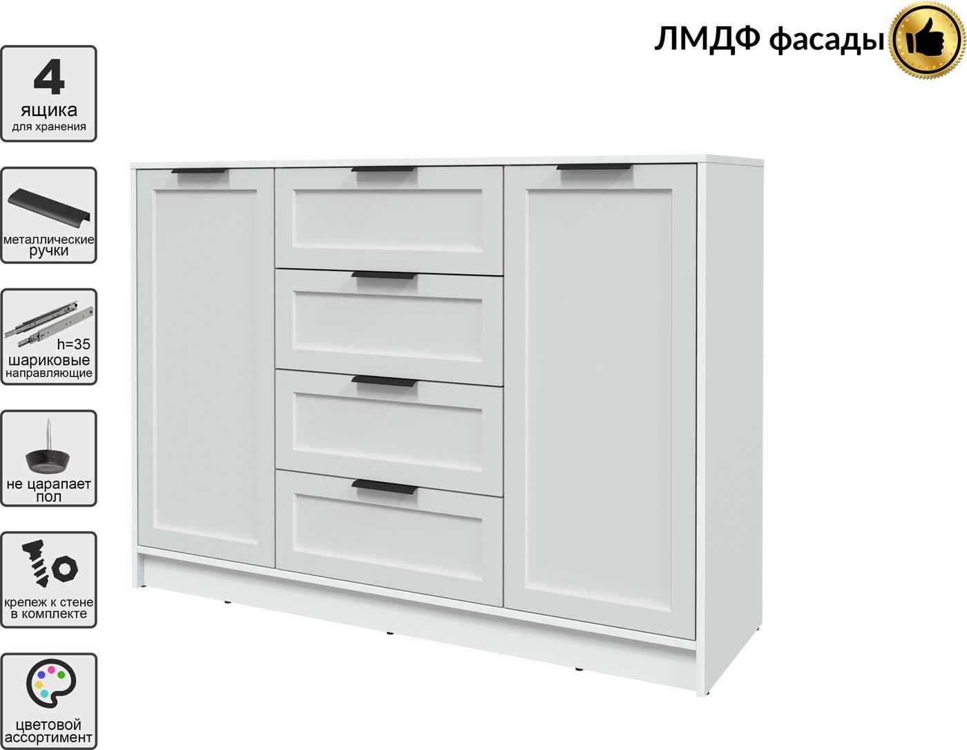 Тумба Интерлиния Концепт Тренд КТ-Т140 (белый платинум/грей)