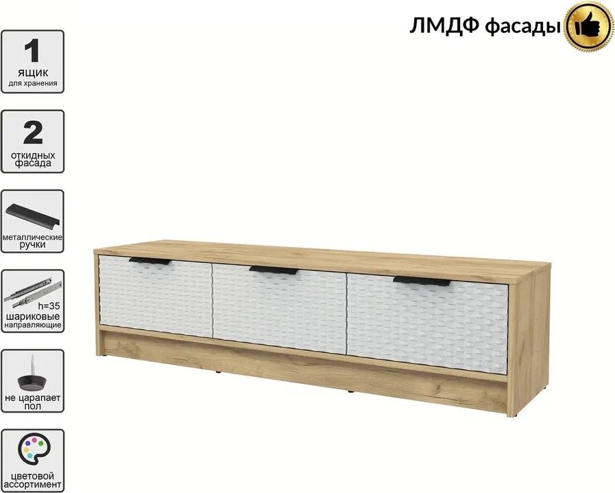 Тумба Интерлиния ТВ Концепт КТ-ТВ3-35 Техно (дуб золотой/грей)