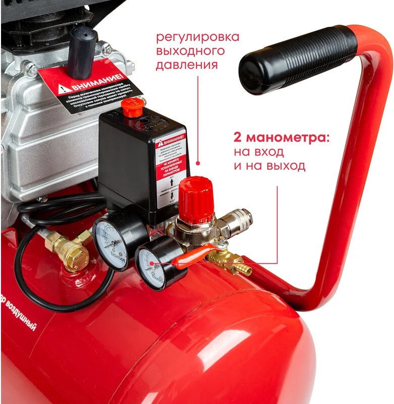 Компрессор Boxbot VK50-240