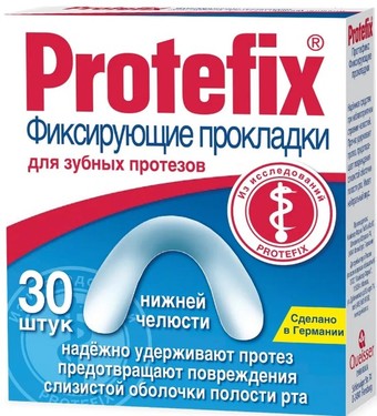 Прокладка для зубных протезов Protefix Для нижней челюсти 30 шт