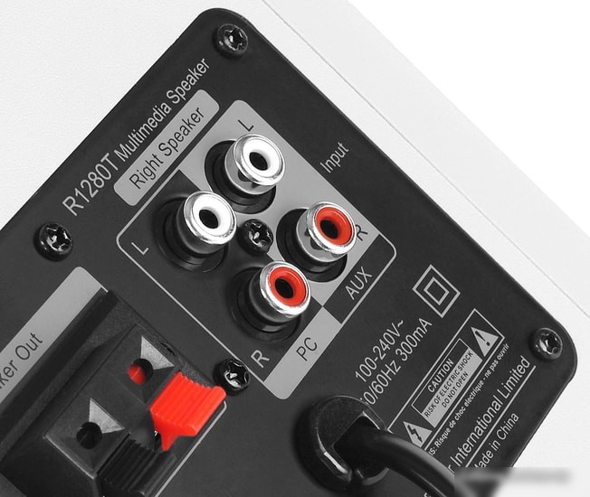 Акустика Edifier R1280T (белый)