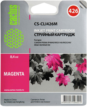 Картридж CACTUS CS-CLI426M