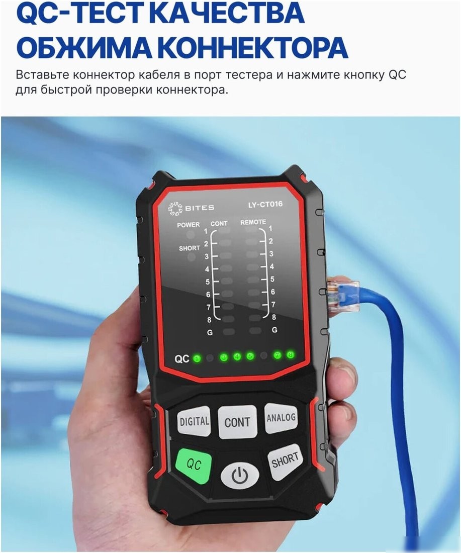 Трассоискатель 5bites LY-CT016