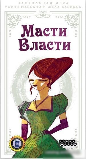Карточная игра Мир Хобби Масти власти