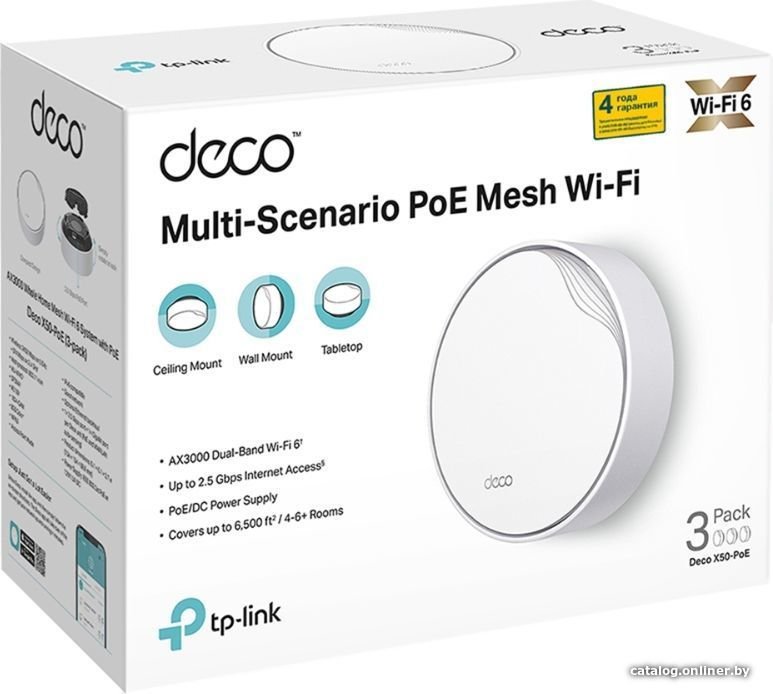 Wi-Fi система TP-Link Deco X50-PoE (1 шт)