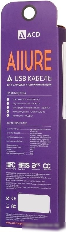 Кабель ACD ACD-U926-M1B