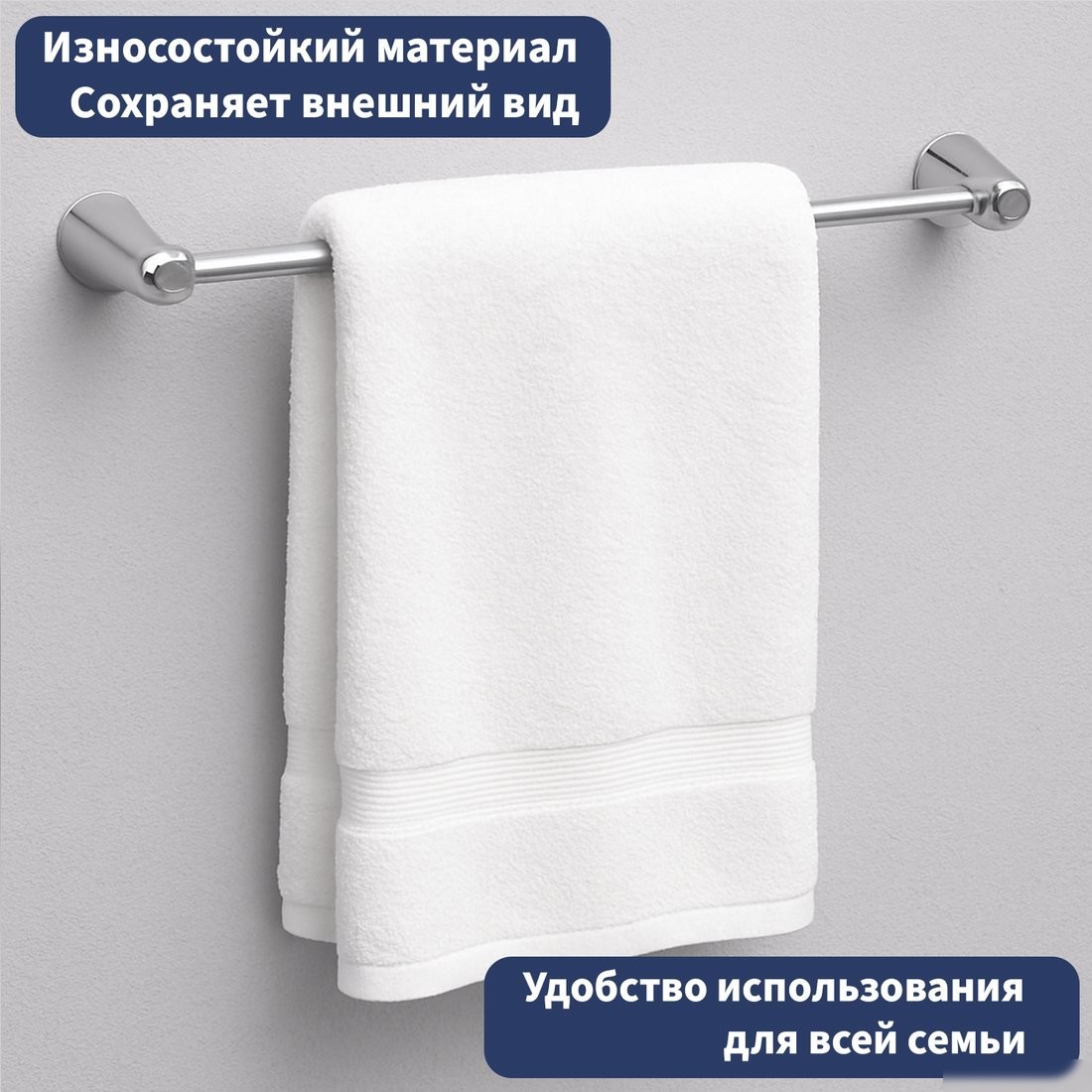 Держатель для полотенца Lauter 21TS3501 (Chrome)