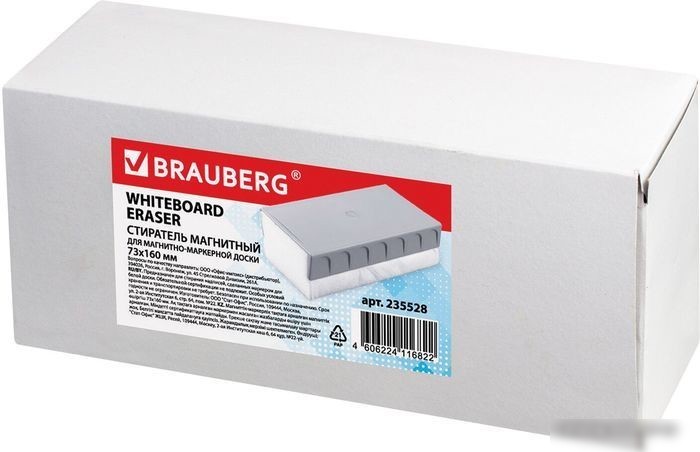Губка для стирания BRAUBERG 235529