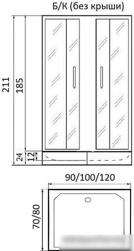 Стеклянная шторка для ванны River Morava XL 120/80/24 MT