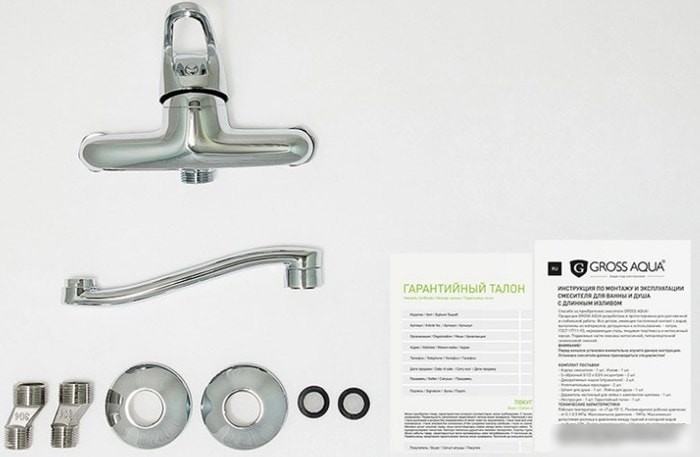 Смеситель Gross Aqua Optima 4548511-20S