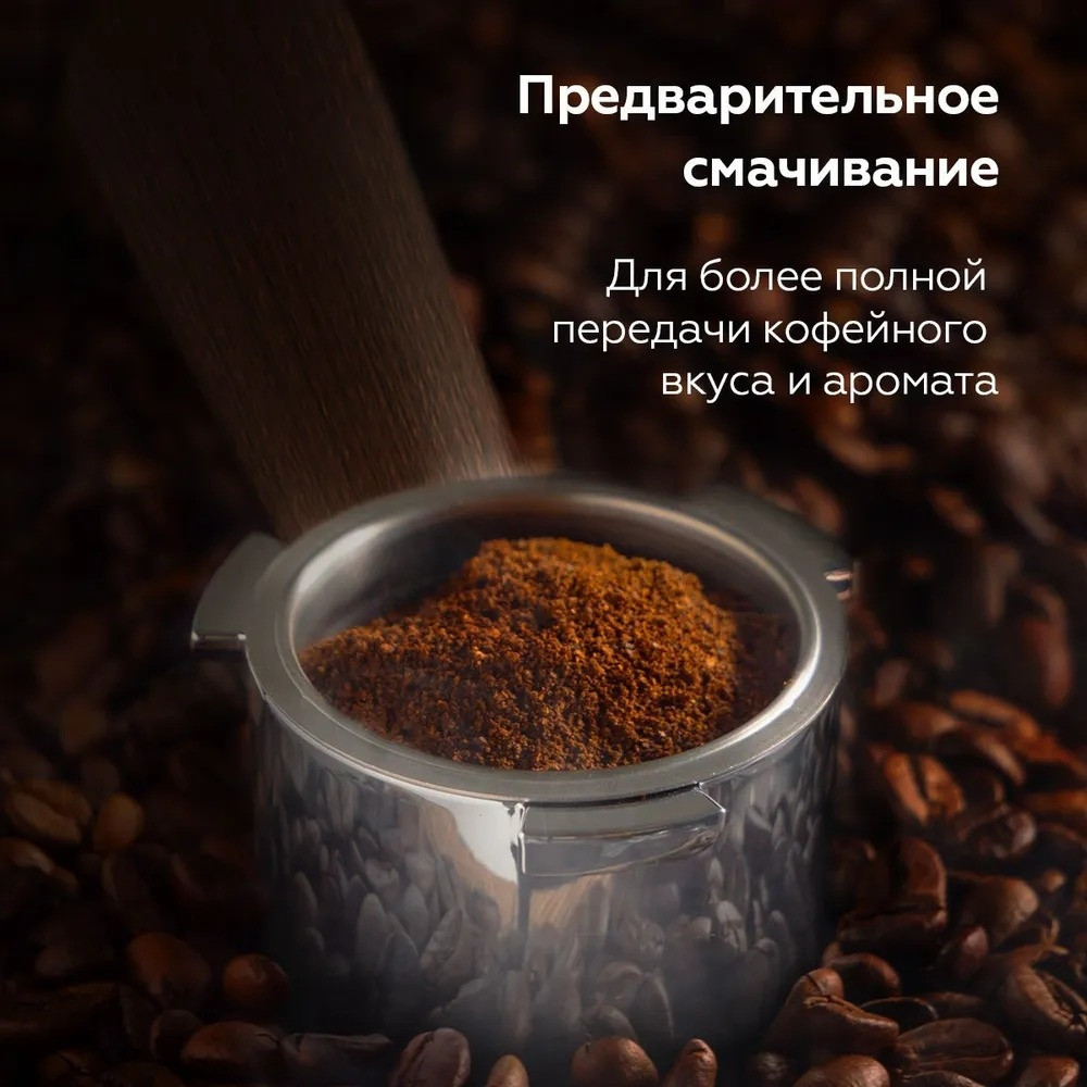 Рожковая кофеварка BQ CM2006