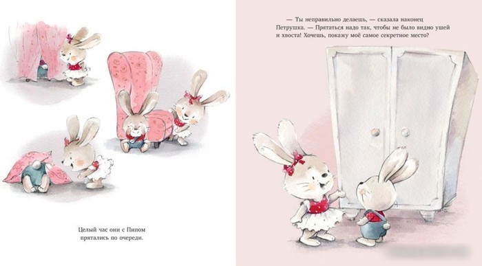 Книга издательства Clever. Книжки-картинки. Я уже большая! (Пирс С.)