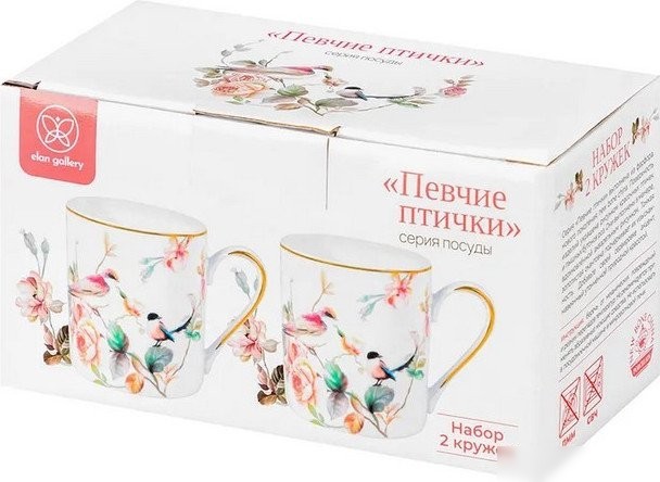 Набор кружек Elan Gallery Певчие птички New Bone China 730872