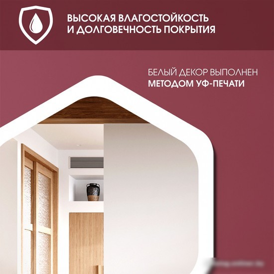 Зеркало Алмаз-Люкс Д-078 45x40.2