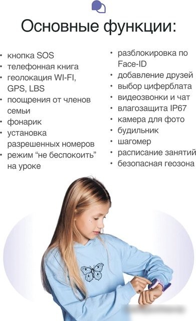 Детские умные часы Prolike PLSW03BK (черный)