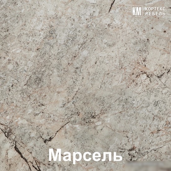 Готовая кухня Кортекс-мебель Корнелия Лира-лайт 2.5м (капучино/оникс/марсель)