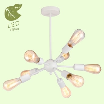 Подвесная люстра Lussole LGO GRLSP-8269