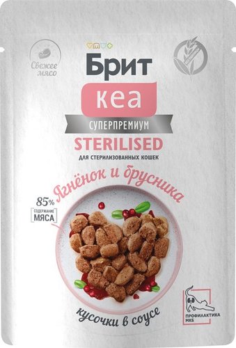 Пресервы Brit Кеа Пауч с Ягнёнком и Брусникой для стерилизованных кошек, кусочки в соусе 75 г