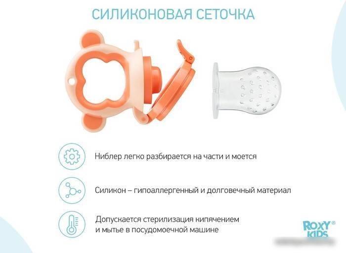 Ниблер Roxy Kids Monkey RFN-011