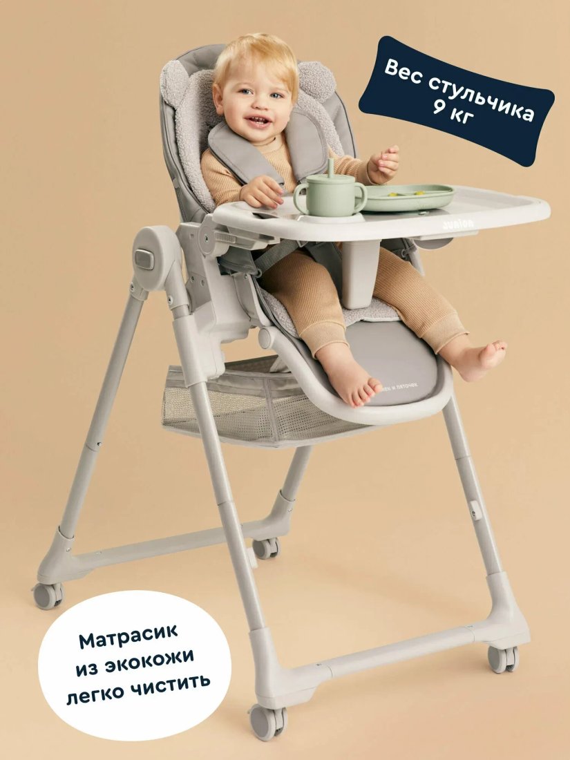 Высокий стульчик Junion Pooshi M11 (розовый)